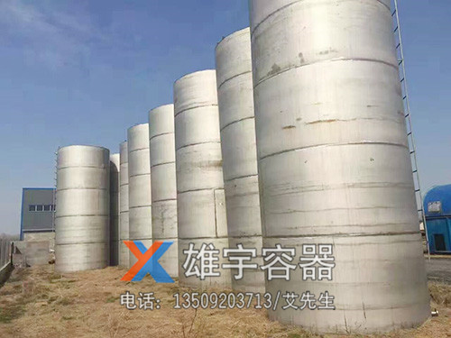 不銹鋼無菌儲(chǔ)罐