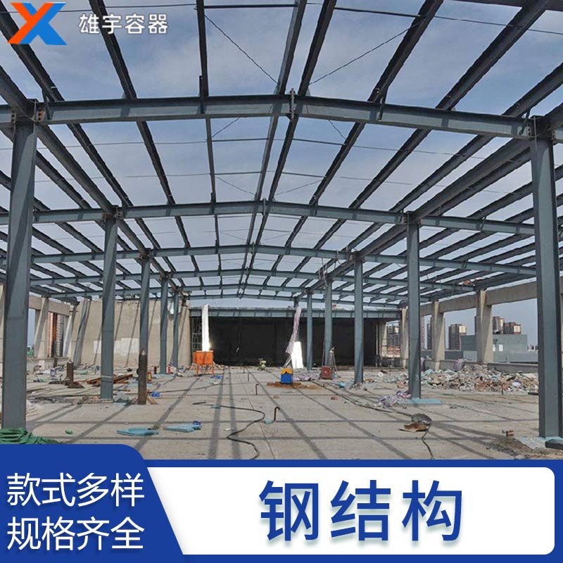 供應(yīng)鋼結(jié)構(gòu) 定制鋼結(jié)構(gòu)廠房維護倉庫 實力廠家